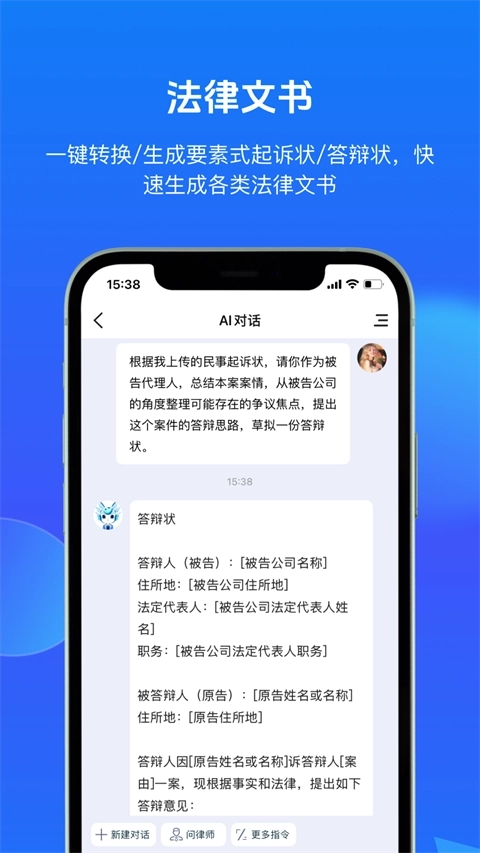 得理法搜终身会员版图3