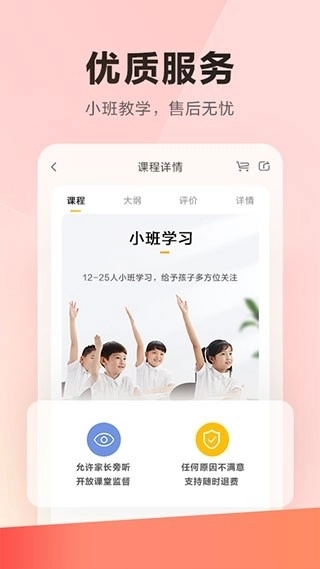 乐读正版图1