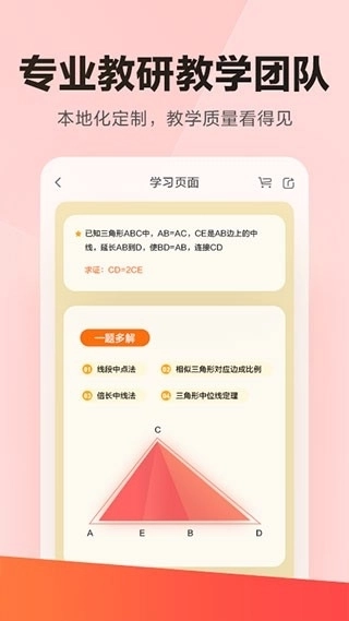乐读正版图4