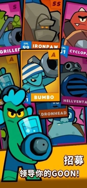 暴徒与哥布林单机版图3