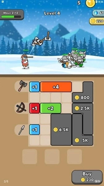 原始冲突游戏图3