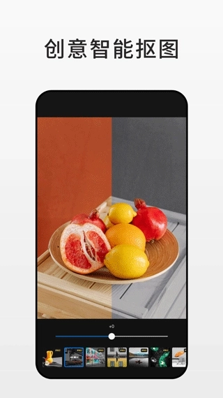 Fotor在线编辑器图2