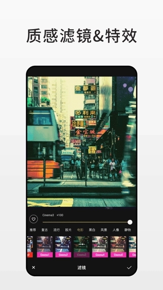 Fotor在线编辑器图4