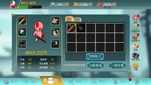 阿拉德战争最新版