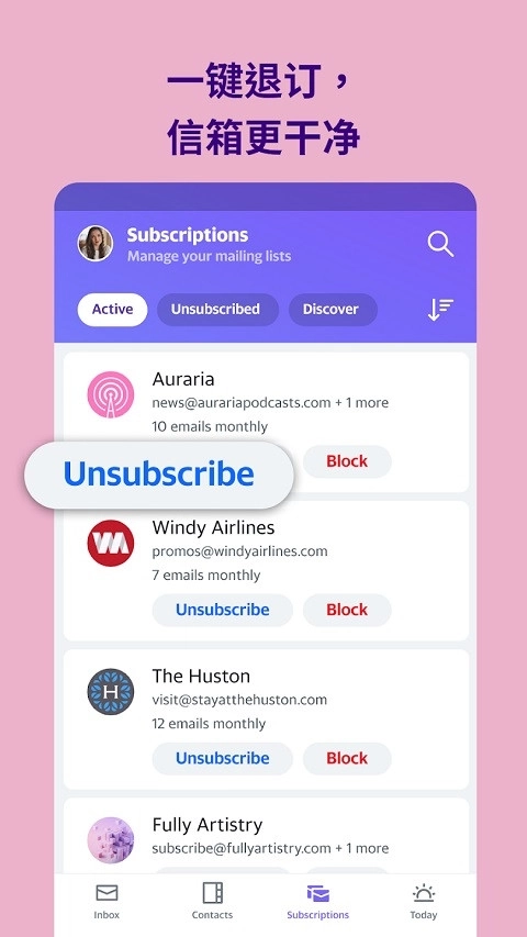雅虎邮箱汉化版图1