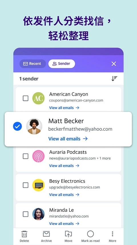 雅虎邮箱汉化版图2
