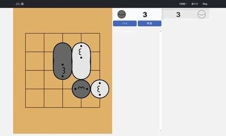 小猫围棋正版图2