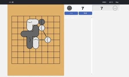 小猫围棋正版图3
