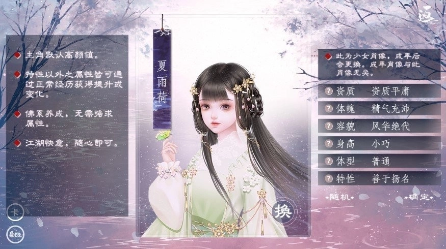 师途移植版图3