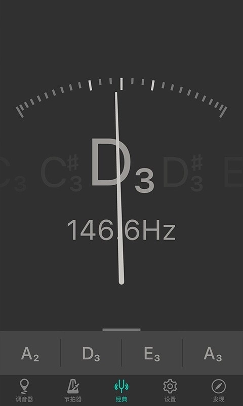 琵琶调音器免费手机版图3