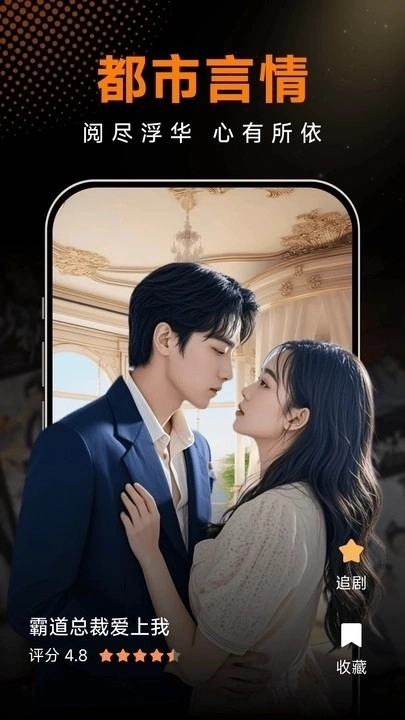 悟空短剧正版图1