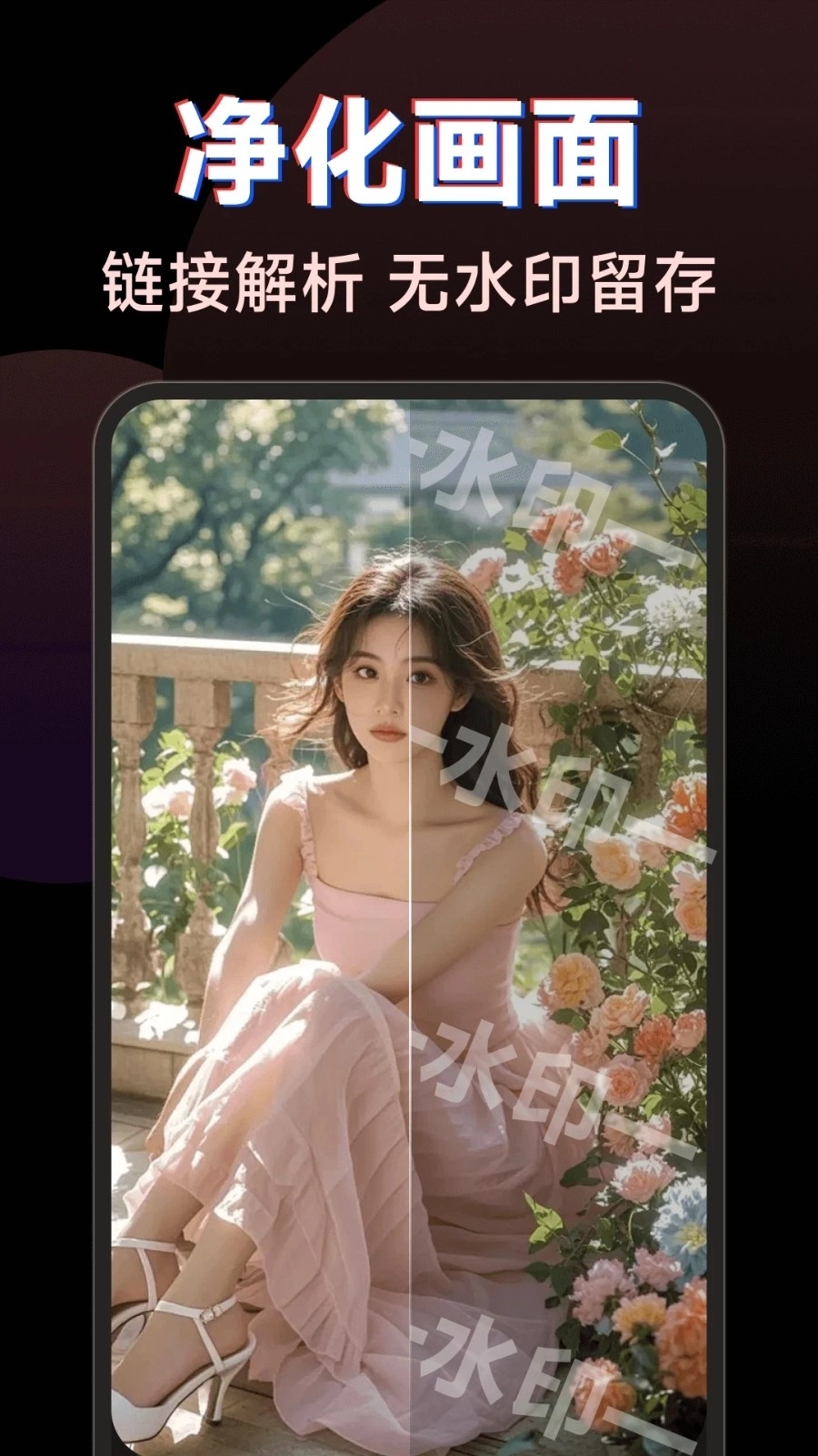 免费抖剪辑视频手机版图2