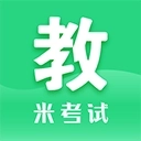教育学考研安卓版