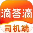 滴答滴出行司机版