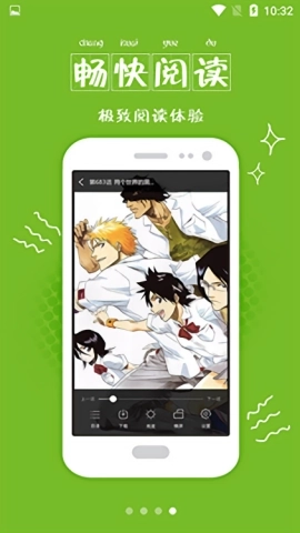 喵漫漫画软件图3