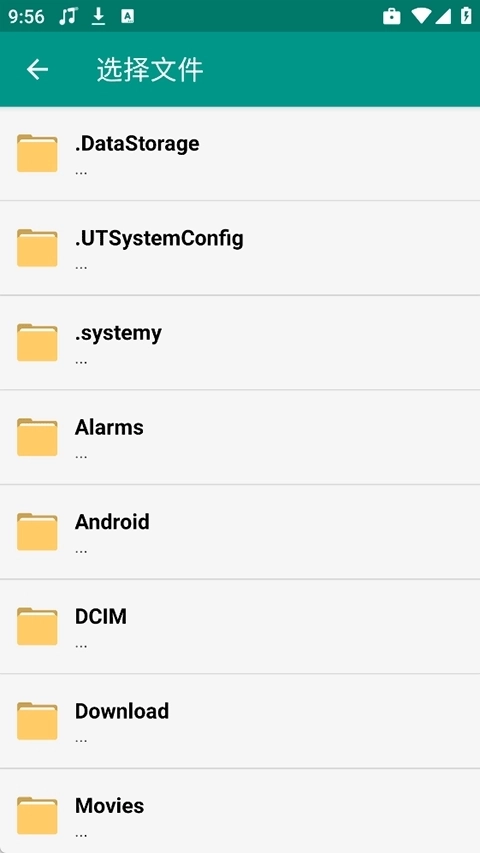 DisElf2反编译so图3