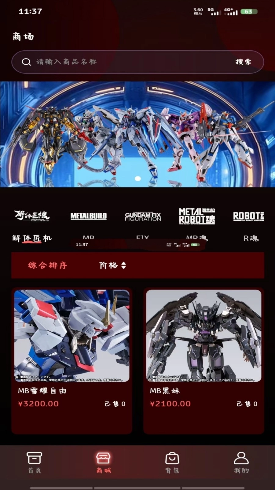 PANDAPLAY安卓版图1