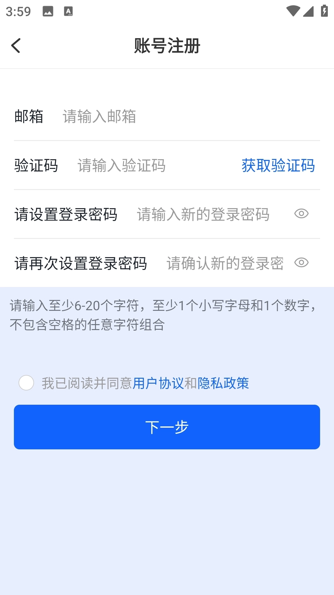 灵犀译典图2