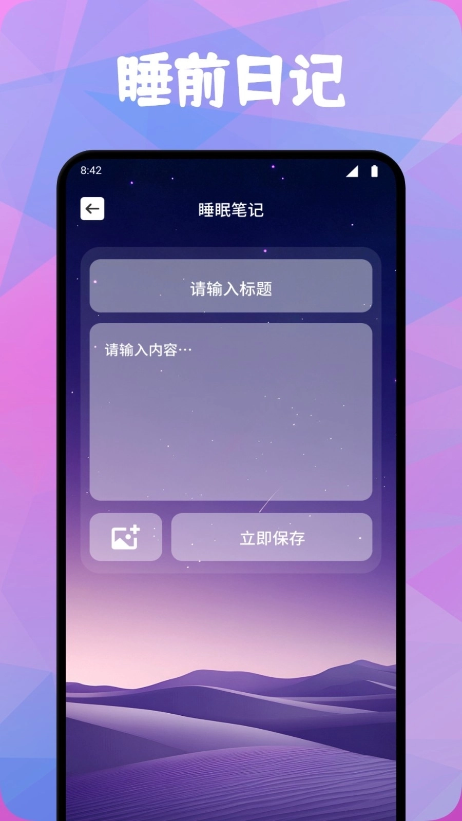 空岛星眠Era2026最新版图2