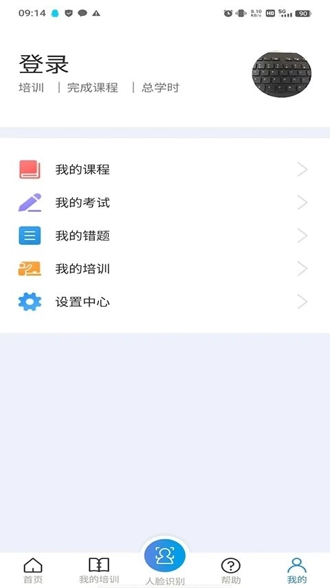 浙江安全学院图1