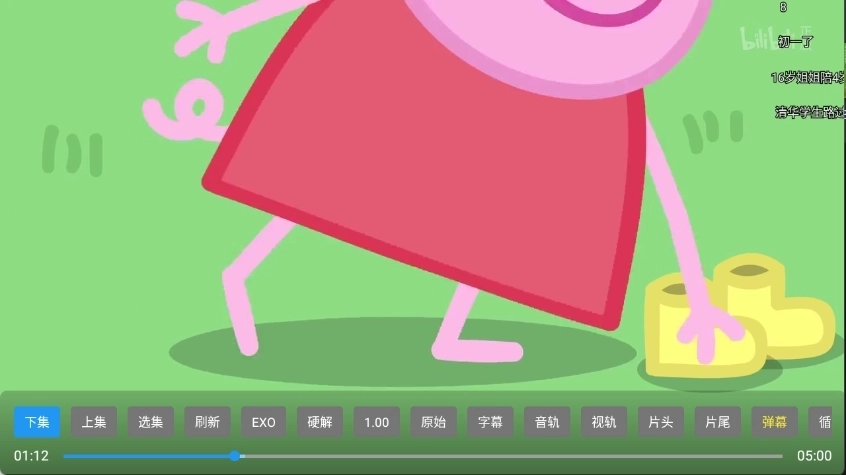 爆米花影视手机版图4