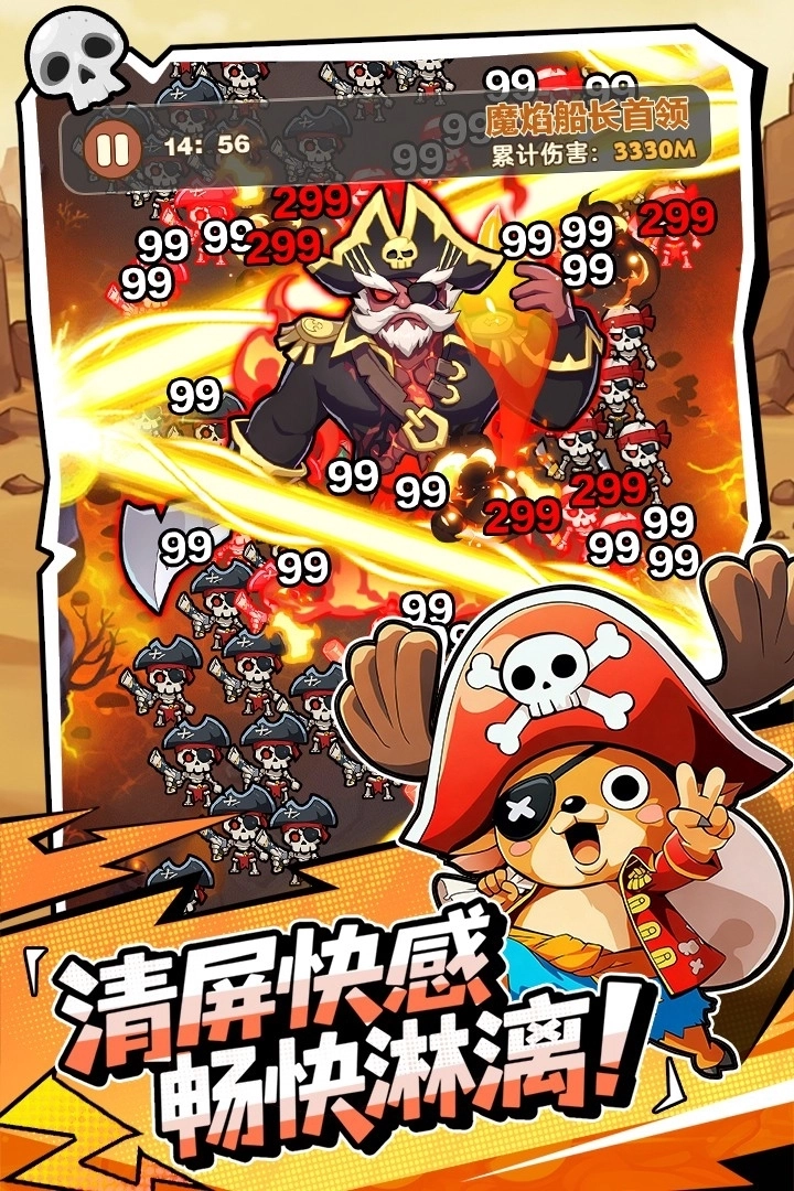 梦幻回响安卓版