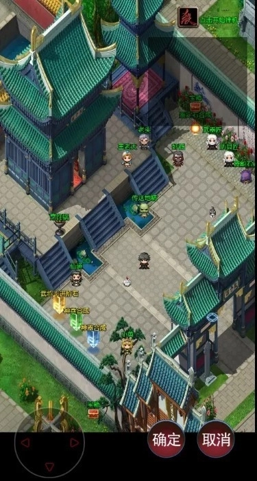 武道三国手机版图2