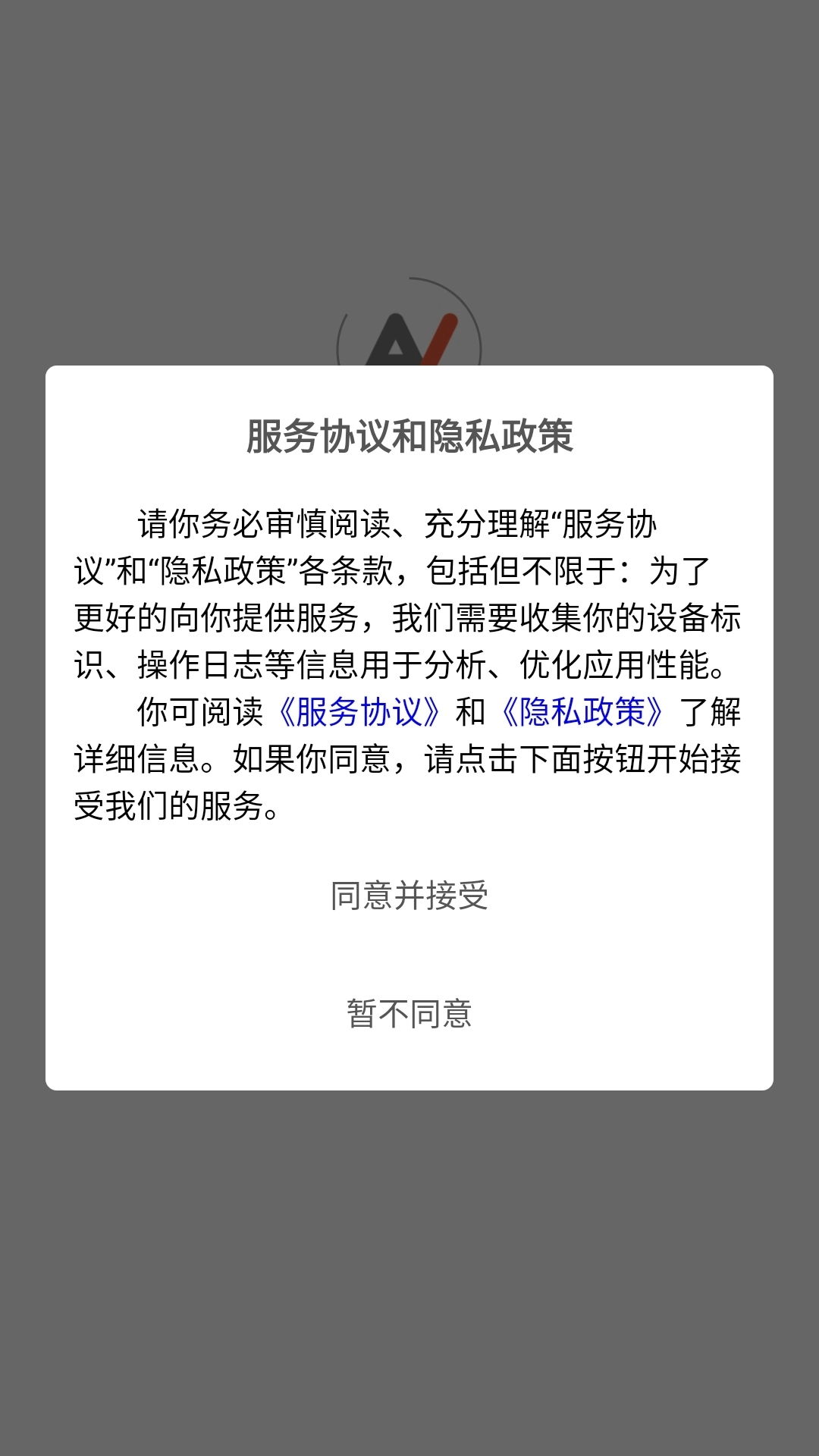 AI沉浸背单词安装图4