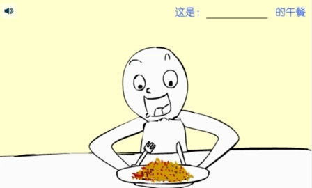 吃东西吓唬人安卓版图2