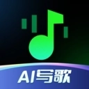 AI写歌一键成曲安装手机版