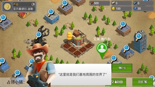 荒野农场最新版