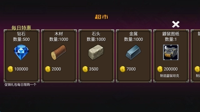 荒野农场最新版