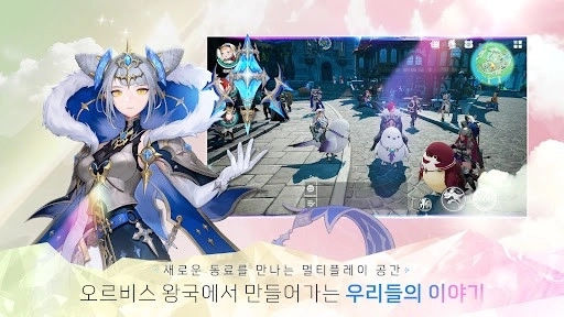 龙之剑中文版图4