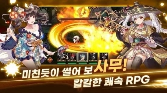 武士之刃韩服图3