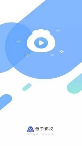 包子影视追剧安卓版图4