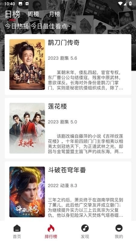 速搜视频安装手机版图5