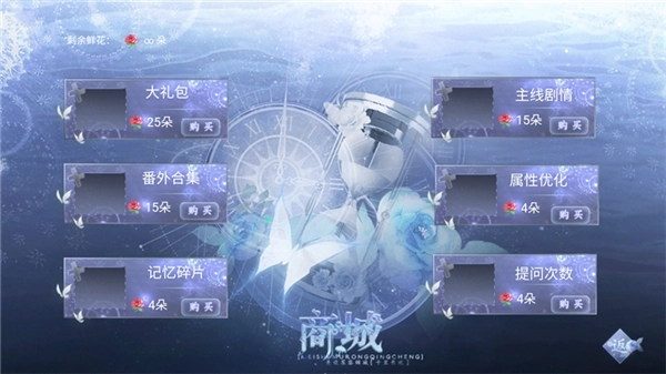 归海而已清软完结版图4