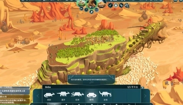 漂泊牧歌手机版