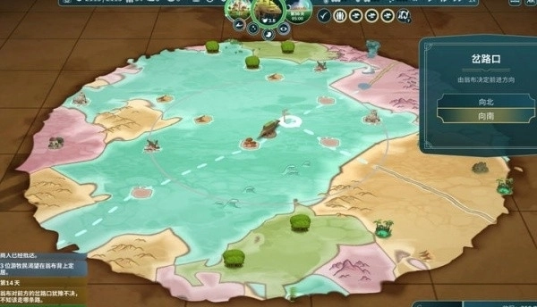 漂泊牧歌手机版