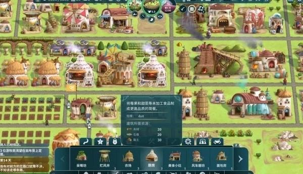 漂泊牧歌手机版