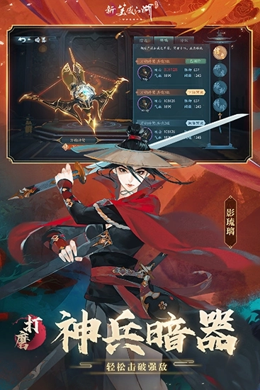 宫廷美人传最新版(1)