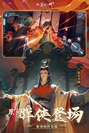 宫廷美人传最新版(3)