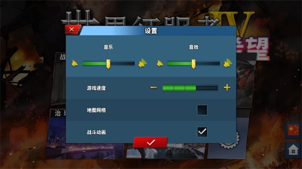 荒凉的希望版图3