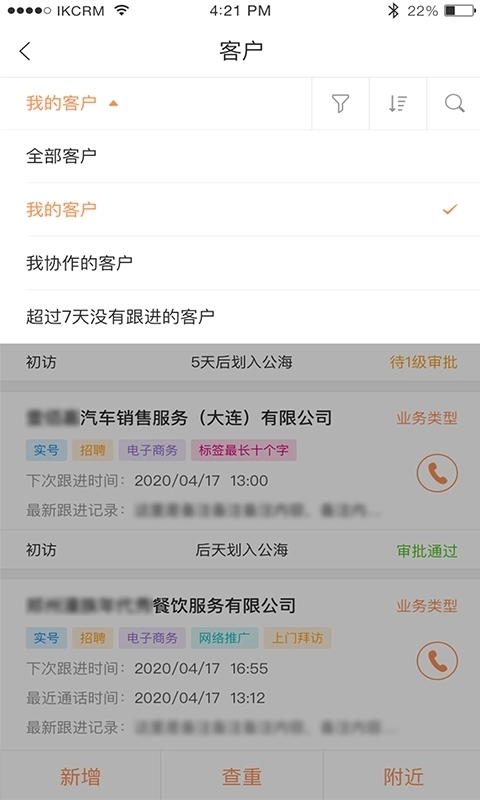 励销云最新版图5