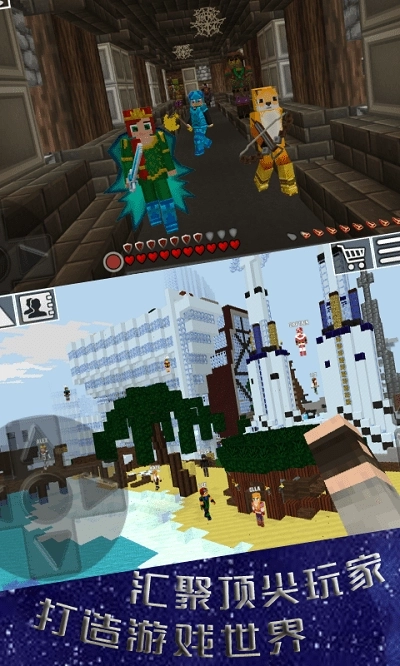 像素丛林探险单机版图3