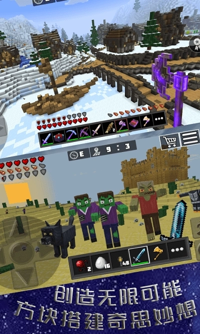 像素丛林探险单机版图4