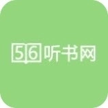 56听书网手机版