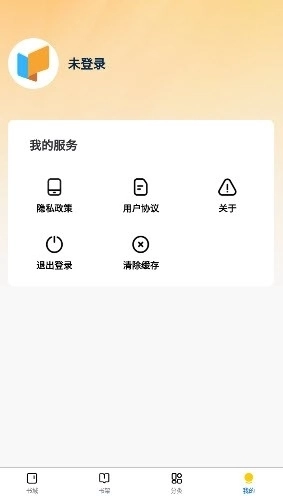 云梦轩图1