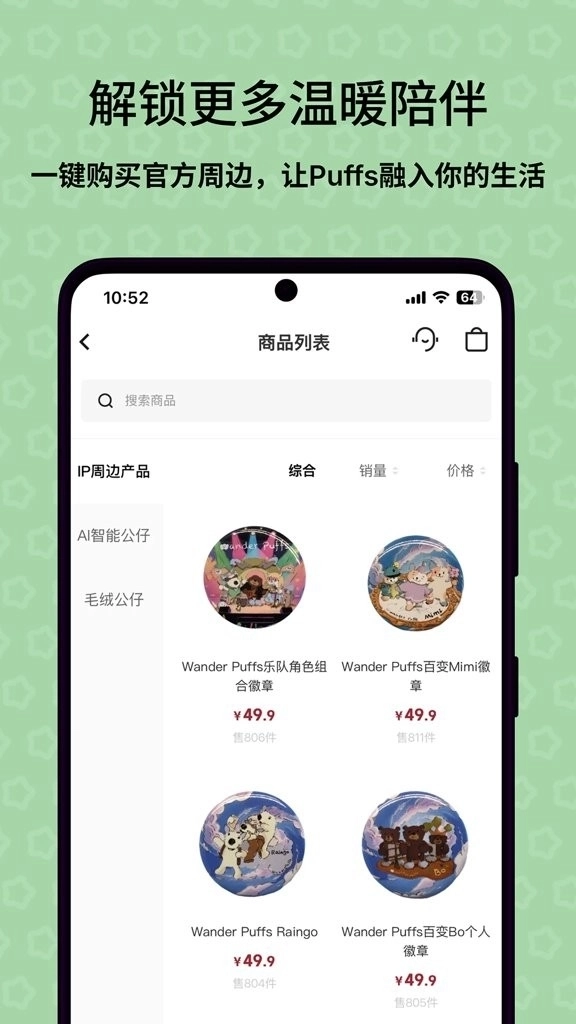 零陆零贰手机版图2