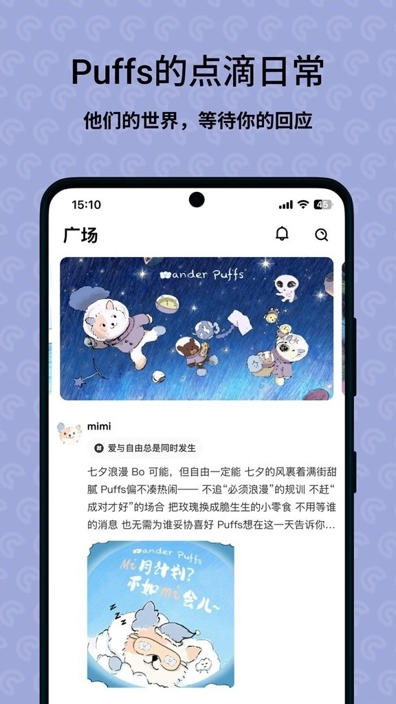 零陆零贰手机版图3